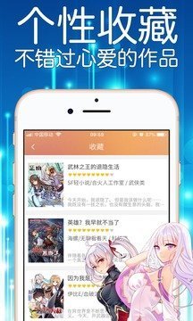 妖精漫画免费漫画-妖精漫画免费漫画2024最新版v8.4.8