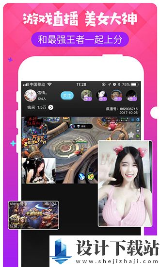 美女的隐私免费看的app-美女的隐私免费看的app全新正式版下载v4.89.2