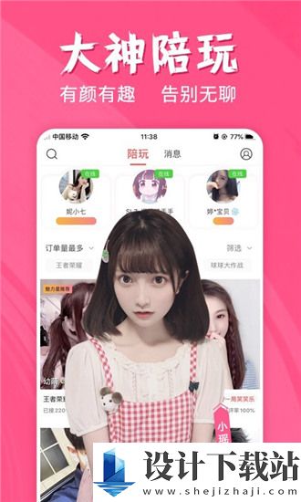 成app短视频无限看-成app短视频无限看最新免费版下载安装v1.0