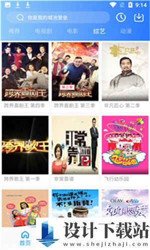 一本无线码一区v-一本无线码一区v午夜18污入口下载v1.0