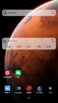 小海浏览器手机版-小海浏览器手机版新版本下载v2.1.9