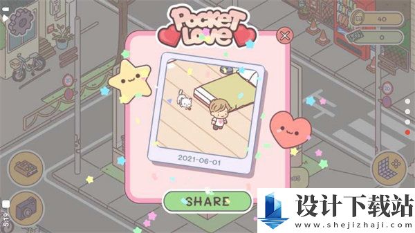 pocketlove无限金币钞票版-pocketlove无限金币钞票版汉化版下载v2.9.1