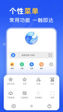 秘密浏览器免费版-秘密浏览器免费版app下载v3.1.4