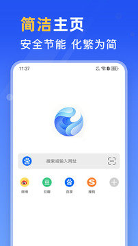 秘密浏览器免费版-秘密浏览器免费版app下载v3.1.4