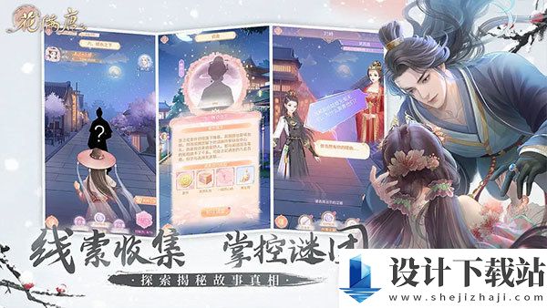 花满唐手游官方版-花满唐手游官方版安卓最新版下载v1.0.15.9