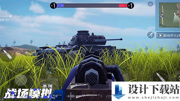 战场模拟无限子弹汉化版-战场模拟无限子弹安卓版v1.6.1