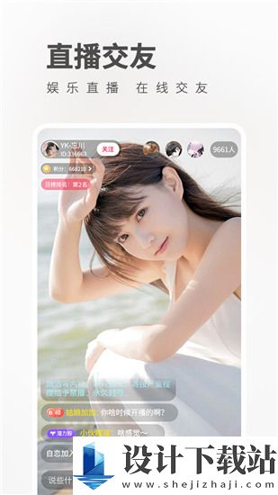 reallifecam手机在线-reallifecam手机在线外网特别版下载v3.87