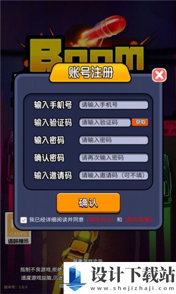 无敌小汽车手游-无敌小汽车联机版v1.0.3