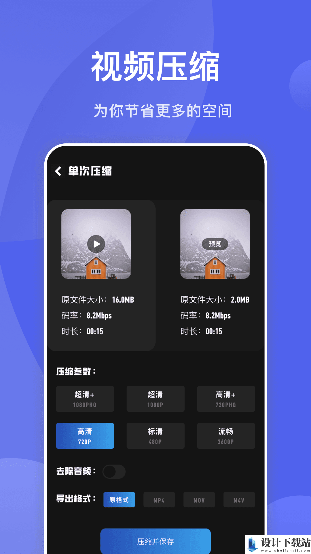 狐狸视频剪辑软件-狐狸视频剪辑软件免费下载appv1.7