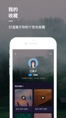 睡前音乐app-睡前音乐appapp下载手机版v1.0