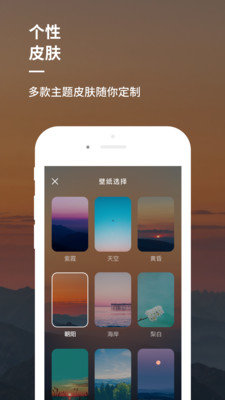 睡前音乐app-睡前音乐appapp下载手机版v1.0