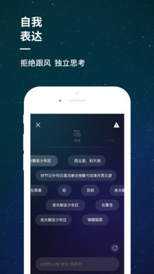 睡前音乐app-睡前音乐appapp下载手机版v1.0