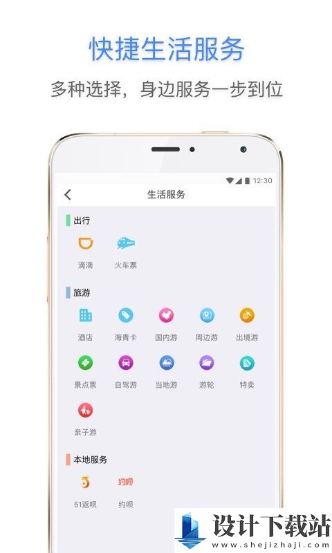 E都市三维地图手机版-E都市三维地图手机版最新版下载v2.2.0