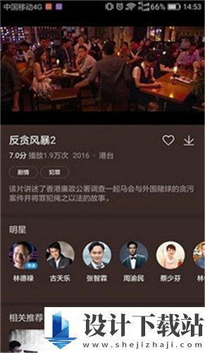 玖人玖产人力资源-玖人玖产人力资源高清无广版下载v12.1.9