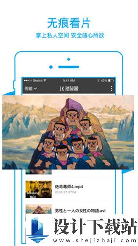 小黄片APP-小黄片APP安卓版下载安装v3.2.9