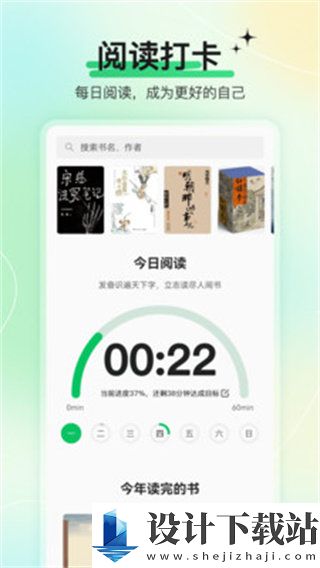 枕上读书app-枕上读书app免费版下载v0.3.4