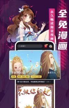 成品漫画免登录去广告版-成品漫画免登录去广告版app下载并安装v5.0.1.5