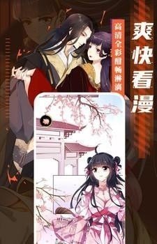 成品漫画免登录去广告版-成品漫画免登录去广告版app下载并安装v5.0.1.5