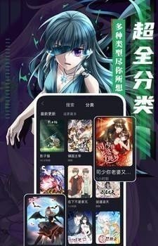 成品漫画免登录去广告版-成品漫画免登录去广告版app下载并安装v5.0.1.5