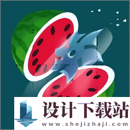 果汁大师无限金币