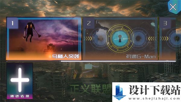 SkibidiToliet手机版-SkibidiToliet手机版最新版下载v0.15