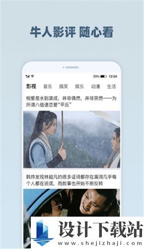 小蝌科视频app7.8-小蝌科视频app7.8宅男版下载v5.13.2