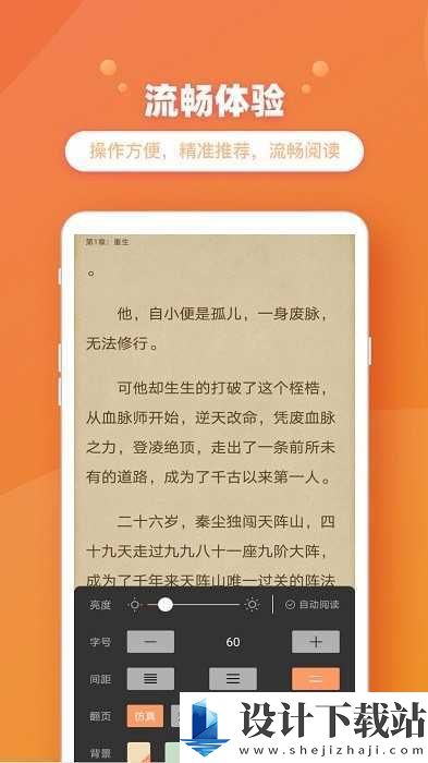 乐兔阅读旧版-乐兔阅读旧版2024最新版v1.9.2