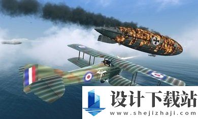 战斗机涡轮空战最新游戏-战斗机涡轮空战安卓版v0.2