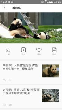 第一读者app-第一读者app2024免费版v3.0.1