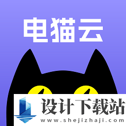 电猫云手机无限时间版