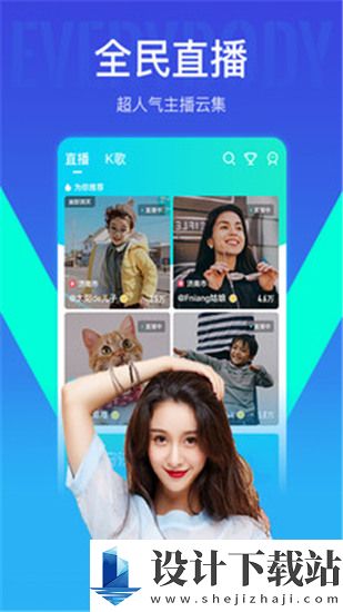 ijzzijz中国免费大全-ijzzijz中国免费大全安卓版下载安装v3.5.9