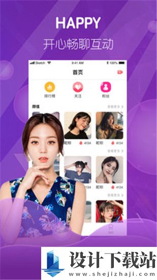 50度灰app黄破解版无限看-50度灰app黄破解版无限看无遮掩入口下载v2.21