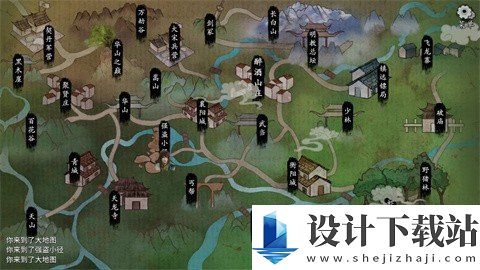 少侠的江湖手机版-少侠的江湖手机版绿色版下载v0.762