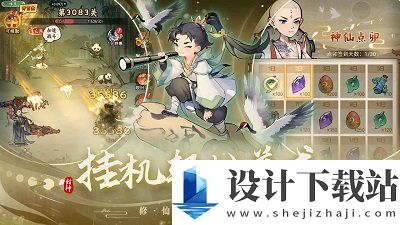 封神让我来0.1折-封神让我来0.1折手机版下载v1.0.9