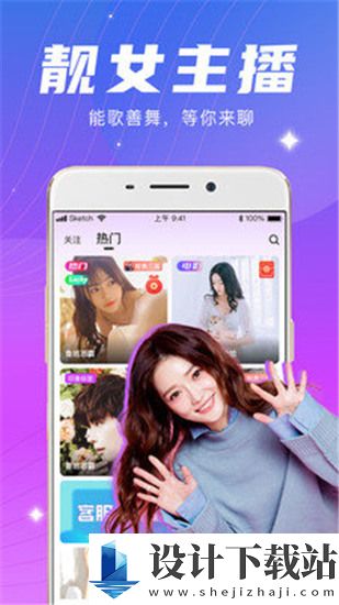 能看女生隐思100的app-能看女生隐思100的app人气版下载v3.16.5