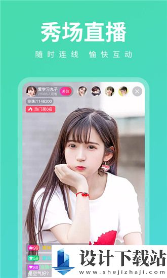 能看女生隐思100的app-能看女生隐思100的app人气版下载v3.16.5