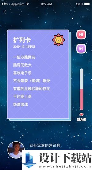 藏精阁app交友免费版-藏精阁app交友免费版最新官方下载v1.0.1