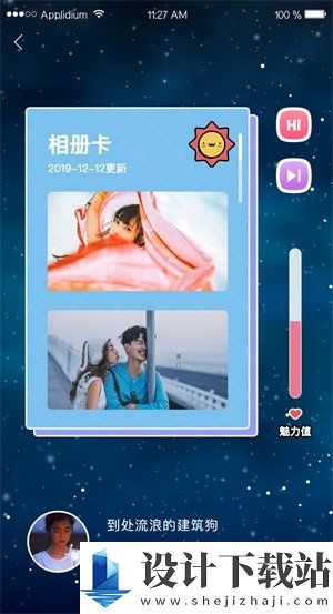 藏精阁app交友免费版-藏精阁app交友免费版最新官方下载v1.0.1