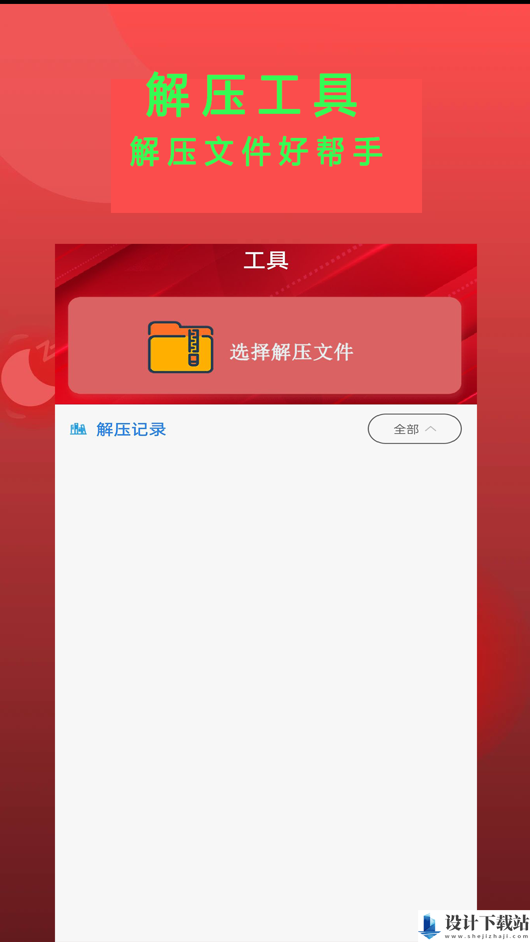 Epub书斋小说阅读器-Epub书斋小说阅读器新版本下载v1.3.5