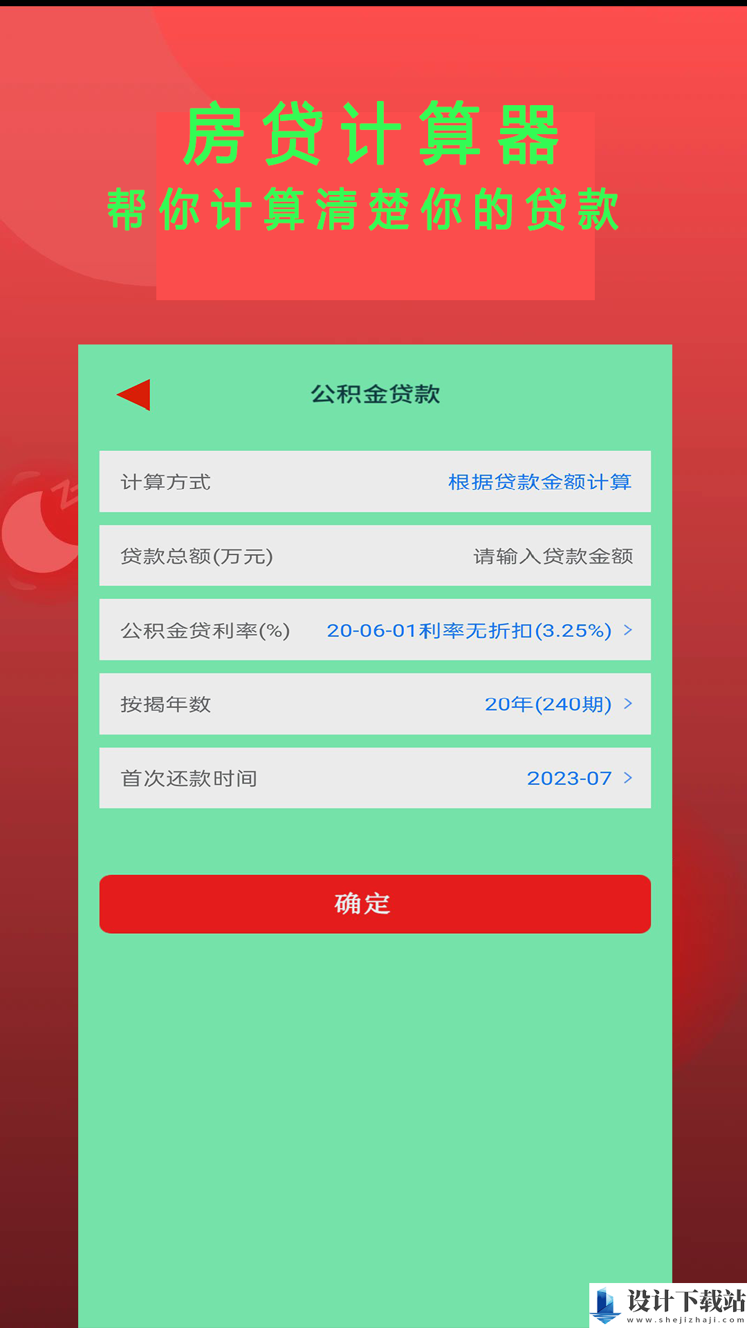 Epub书斋小说阅读器-Epub书斋小说阅读器新版本下载v1.3.5