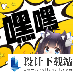 嘿嘿连载漫画破解版