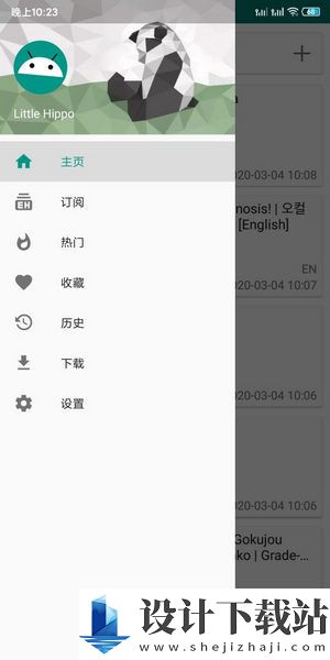 EhViewer漫画手机版-EhViewer漫画手机版app下载官网v1.9.8.1