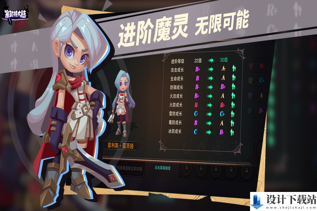 塞勒特大陆中文版-塞勒特大陆中文版中文版下载v1.2.5