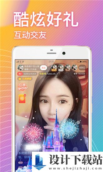 31va棉花糖直播ios-31va棉花糖直播ios宅男版下载v3.94