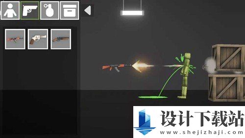 3D布娃娃沙盒游乐场旧版-3D布娃娃沙盒游乐场旧版最新版2024下载v1.77