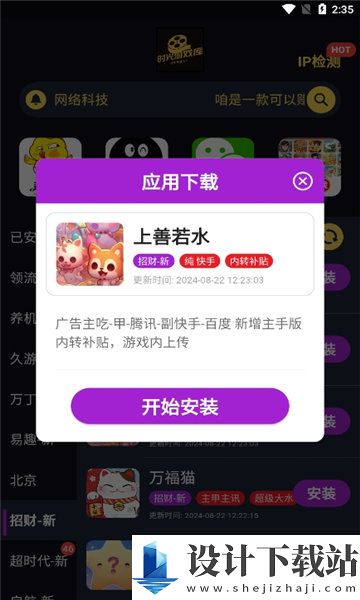 时光游戏库app-时光游戏库app免费下载v1.3.6