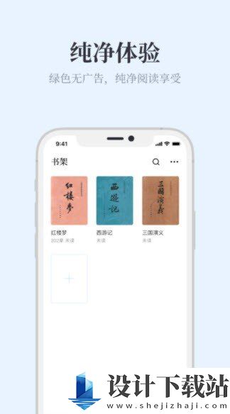 蓝海搜书app-蓝海搜书app软件下载v2.857