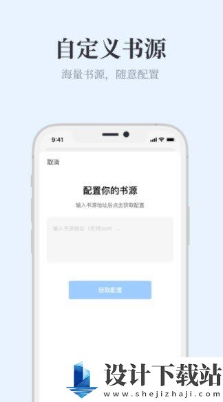 蓝海搜书app-蓝海搜书app软件下载v2.857