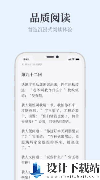 蓝海搜书app-蓝海搜书app软件下载v2.857