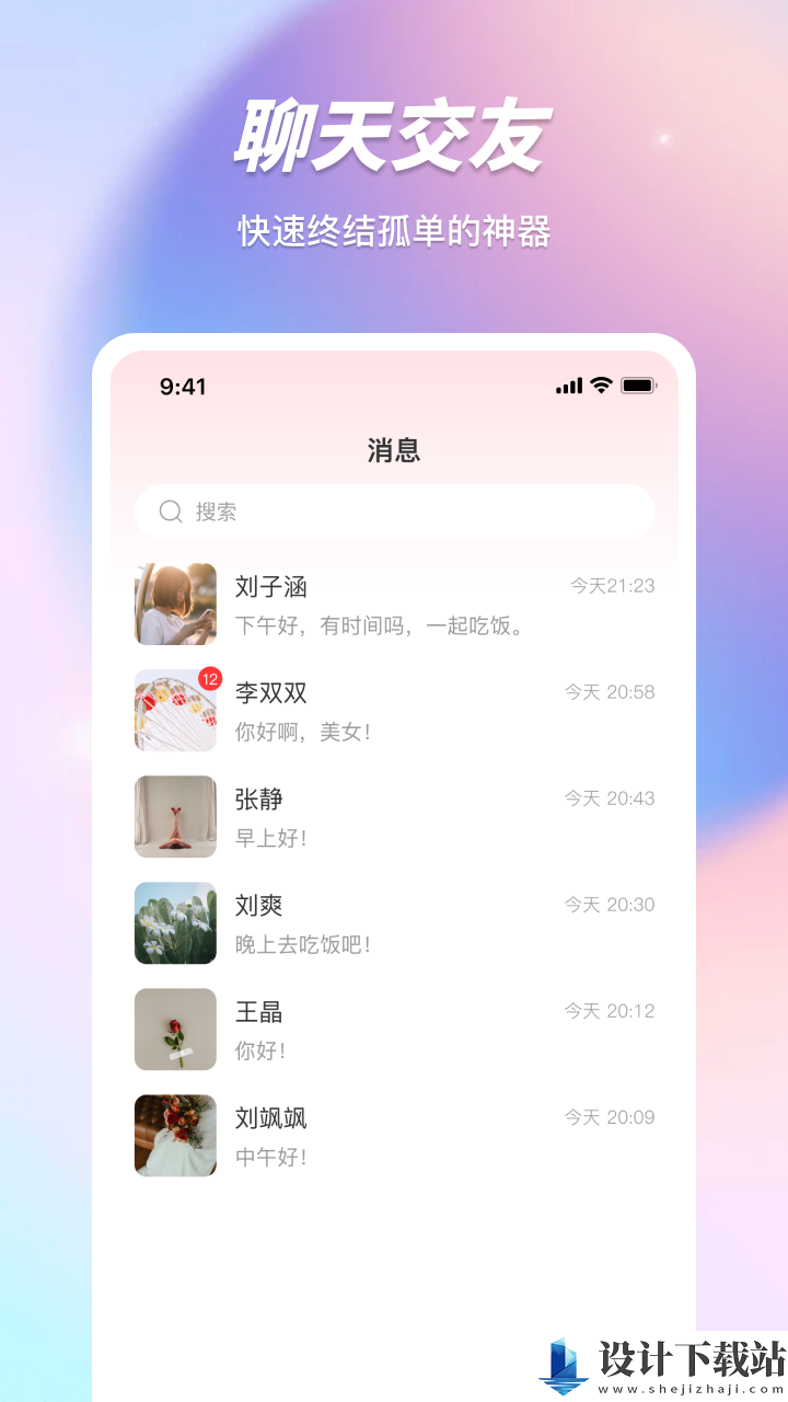 红桃视频app免费追剧无广告-红桃视频app免费追剧无广告免费下载安装包v1.6.3